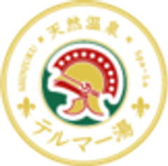 株式会社テルマー湯のロゴ