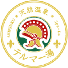 株式会社テルマー湯