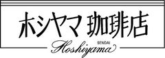 ホシヤマインターナショナル株式会社