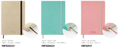 マンスリー＆ウィークリー  B6　ラインナップ