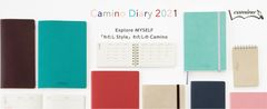 Camino2021タイトル