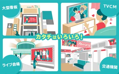 ［Oshitai紹介画像2］