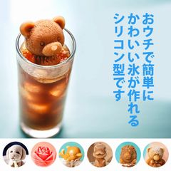 SNS映えもバッチリ！シリコン素材『お家で簡単！製氷器』を、ヒルナンデス！が2020年8月3日に紹介