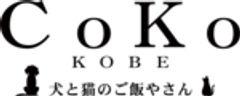 CoKo犬と猫のご飯やさんのロゴ
