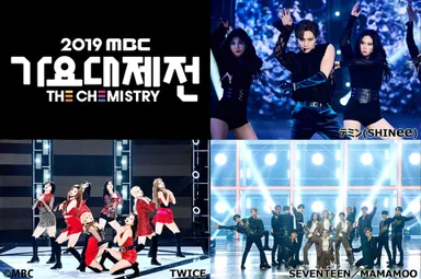 2019 MBC歌謡大祭典