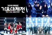 2019 MBC歌謡大祭典