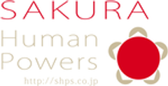さくらヒューマンパワーズ株式会社のロゴ