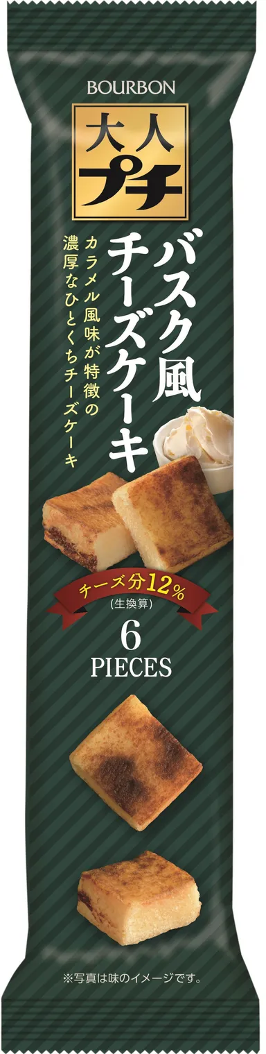 大人プチバスク風チーズケーキ