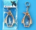 オウサマペンギンの羽根キーホルダー　640円(税込)