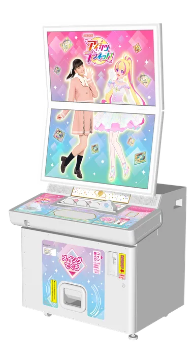 『データカードダス アイカツプラネット！』新筐体