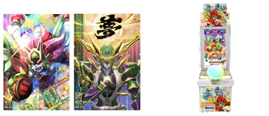 アニメにも登場するカード／データカードダス 最響カミズモード！筐体