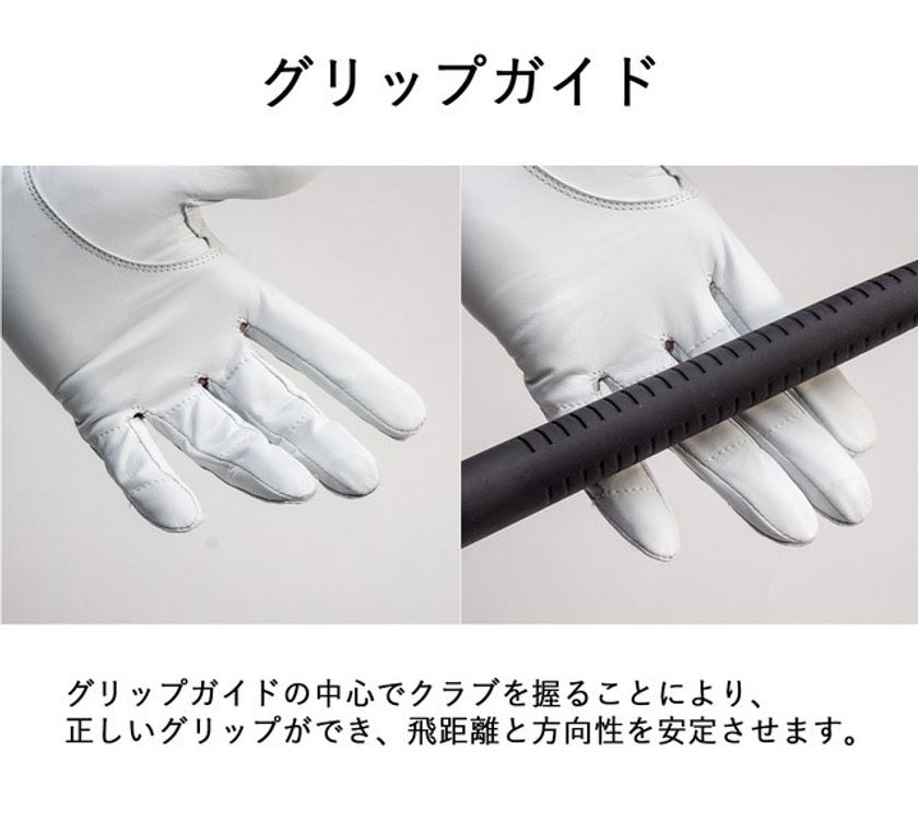 ゴルフ用グローブ「プロフェッショナルモデルZ」が7月下旬に発売 グローブの内外両面をしっかりグリップ！｜株式会社KSPのプレスリリース