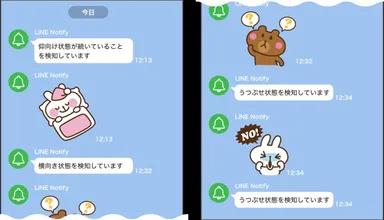 メッセージイメージ