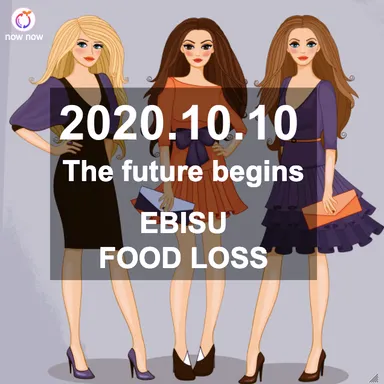 フードロス削減＆廃棄0宣言