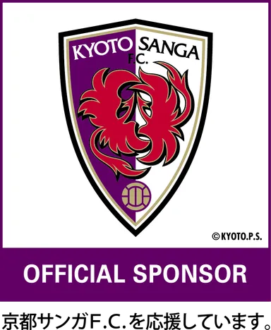 京都サンガF.C.オフィシャルスポンサー(1)