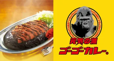 左：看板メニューのロースカツカレー、右：遠くからでもよく目立つロゴマーク