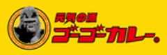 株式会社ゴーゴーカレーグループのロゴ