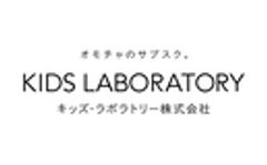 キッズ・ラボラトリー株式会社のロゴ