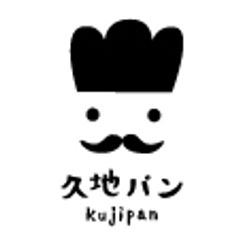株式会社ノア企画、久地パン