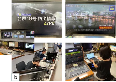 台風19号で防災情報