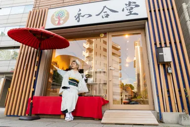 和合堂店頭での写真