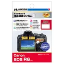 Canon EOS R6 専用 液晶保護フィルム MarkII
