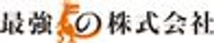 最強の株式会社のロゴ