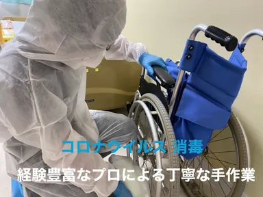 消毒作業風景(3)