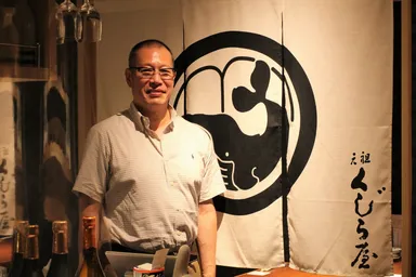 元祖くじら屋棚橋社長