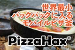 ZettaHax合同会社のロゴ