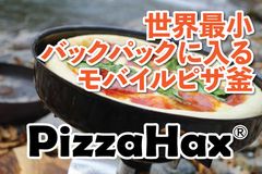 ZettaHax合同会社