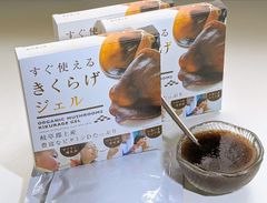 国産有機JASキクラゲを使いやすい“ジェルタイプ”に加工！食品レトルトパウチとなって新登場、ハルカインターナショナルより今秋から本格発売