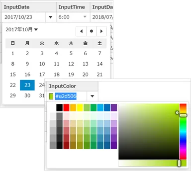 カスタムエディタ