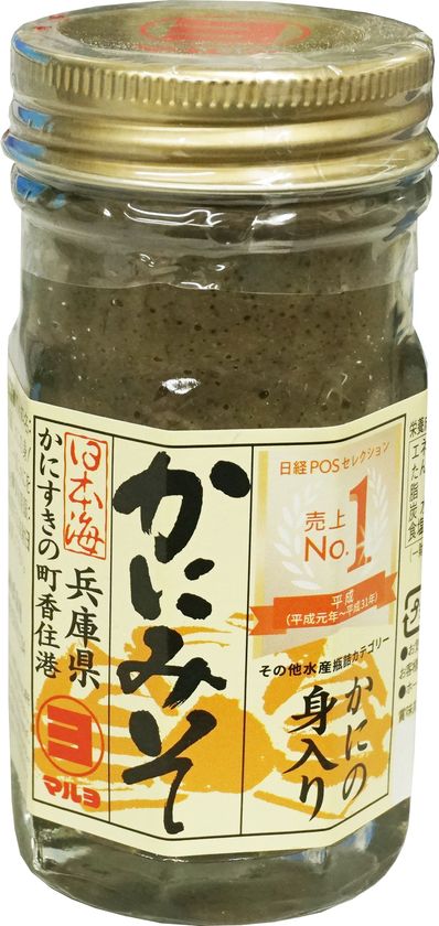 毎年1万人以上がお取り寄せする兵庫・香住の特産“紅ずわいがに”が今年も解禁！マルヨダイレクトから予約受付開始｜株式会社マルヨダイレクトのプレスリリース