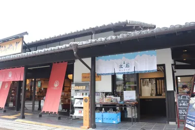 出石観光案内所 外観