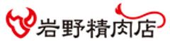 株式会社岩野のロゴ