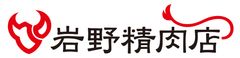 株式会社岩野