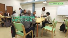 言語リハビリ・認知症予防のIT教材『脳楽習』から、『読み書き計算プリント教材』が8月1日発売