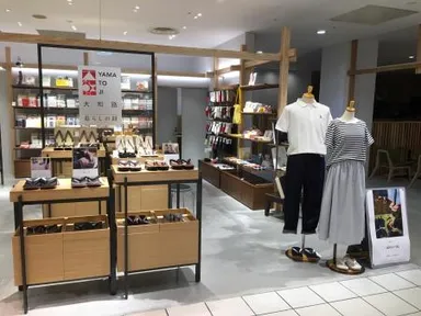 大和路暮らしの間