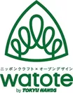 watote(ワトテ)