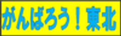 株式会社環境管理センターのロゴ