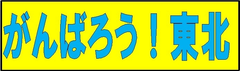 株式会社環境管理センター