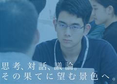 「教育格差」コロナ禍であらわに　全国80名の大学生が2週間の政策立案で挑む