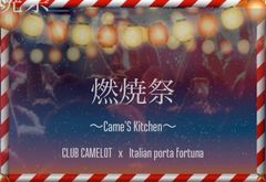 『CLUB CAMELOT』×『Italian porta fortuna』　初コラボ企画「燃焼祭」CLUB CAMELOTで夏祭り！