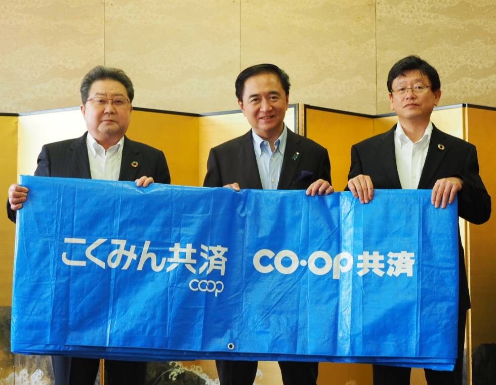 Coop こく みん 共済 共済の地震保険…県民共済・JA共済・こくみん共済coop(全労済) [損害保険]