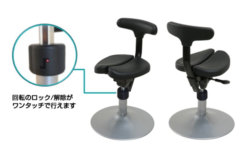 アーユル・チェアー
「丸ベースタイプ」リニューアル