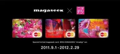 「ニナデジ」×マガシーク限定カード　カードイメージ