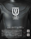 国産ウェットスーツ製造・販売会社のシ・ワールド　新テクノロジー搭載のジップシステム「HYBRID U-ZIP」を2020年秋より順次展開！
