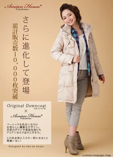 モッズダウンコート