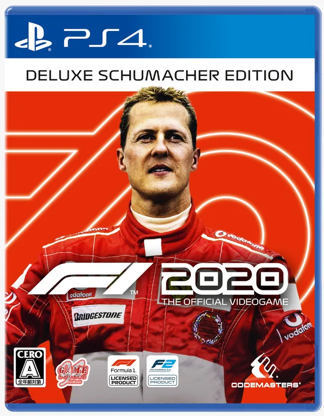 史上最も成功したF1ドライバー ミハエル・シューマッハを称え F1 史上最も成功したF1ドライバー ミハエル・シューマッハを称え F1